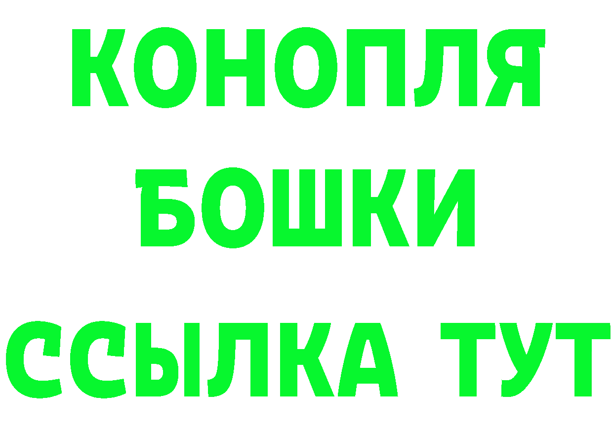 Конопля тримм ТОР даркнет мега Балабаново